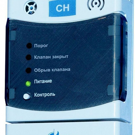  СЗ-1, сигнализатор загазованности природным газом CH4